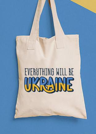 Еко-сумка, шоппер, повсякденне з принтом "evrything will be ukraine" push it