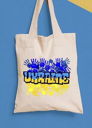 Еко-сумка, шоппер, повсякденне з принтом "ukraine сині і жовті відбитки долонь" push it