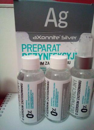 Антибактеріальний спрей axonnite silver 3 pak 3x100 мл