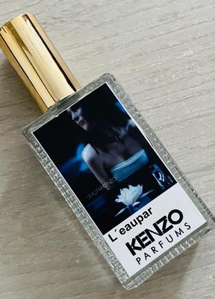 Шикарные духи