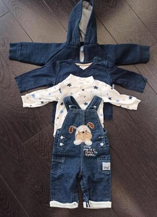 Набор вещей для мальчика