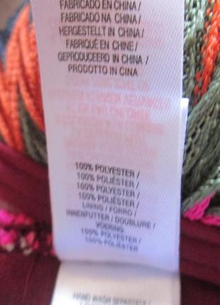 Шикарний роздільний купальник на зав'язках принт зигзаг primark 🍒🌺🍒