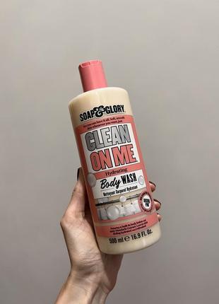 Гель для душу clean on me soap&glory