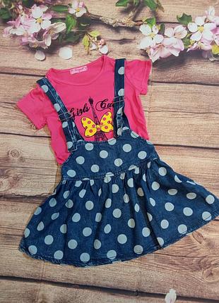 Нарядні костюмчики на зріст 98-122 угорщинаseagull 56750