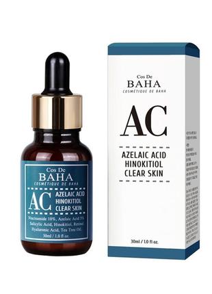 Интенсивная сыворотка против акне ac azelaic acid hinokitiol clear skin serum1 фото