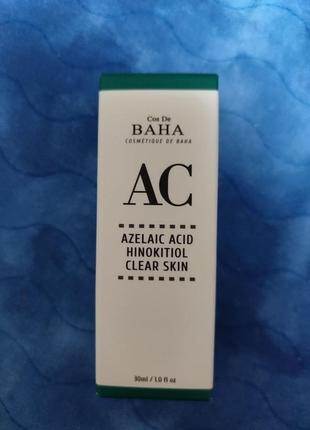 Интенсивная сыворотка против акне ac azelaic acid hinokitiol clear skin serum3 фото