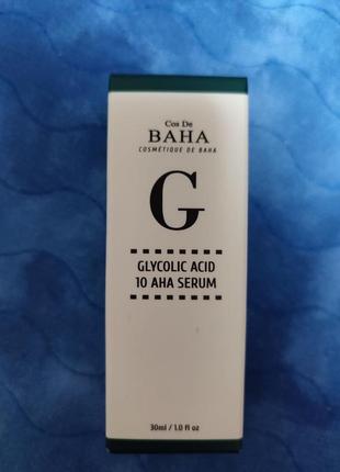 Сироватка для проблемної шкіри з гліколевої кислотою g glycolic acid 10 aha serum3 фото