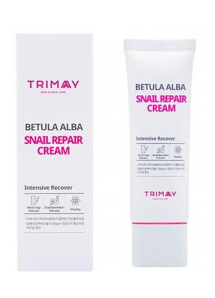 Крем с муцином улитки и березовым соком betula alba snail repair cream