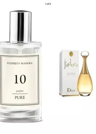 Парфуми для жінок fm pure 10 christian dior j'adore, 50 мл