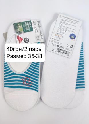 Носки женские esmara р.35-38