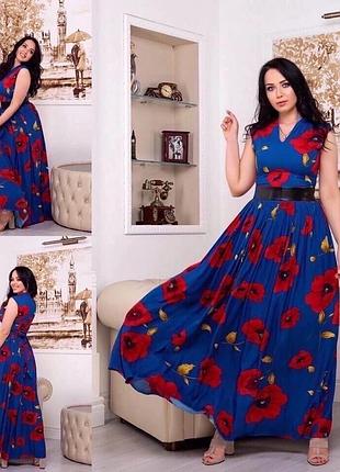 Сарафан плптье максі 4648