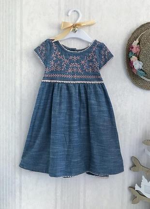 Платье, сарафан