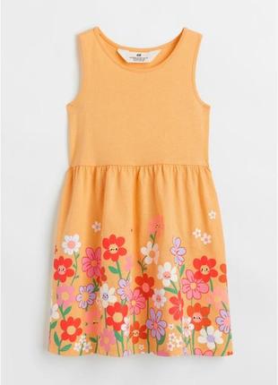 Платье платье платье сарафан платье h&amp;m принт