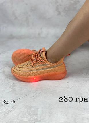 Помаранчеві світяться кросівки yeezy boost 26