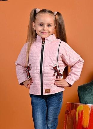 Дитяча Вітровка