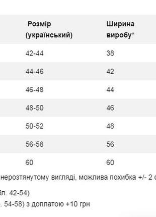 Жіноча футболка вишиванка орнамент червоний на білому3 фото