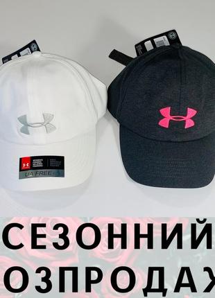 Нова кепка under armour оригінал