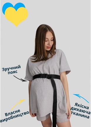 Футболка для вагітних оверсайз з секретом для годування сіра
