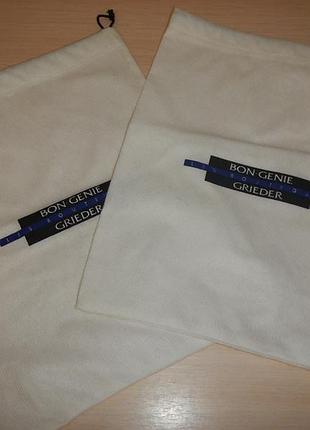 Сумка пильник для взуття комплект bongenie grieder