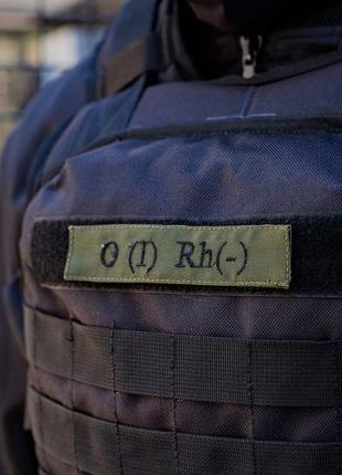 Військовий тактичний шеврон without група крові 1 rh minus 	8048676