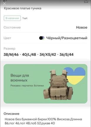 Плаття нове 5