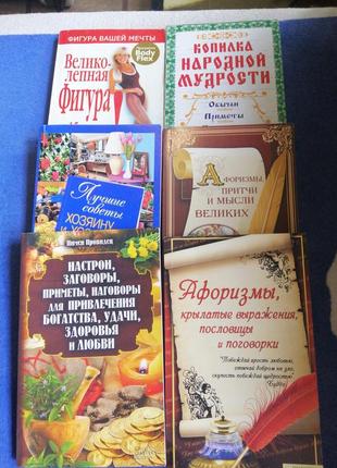 Розумні книжки