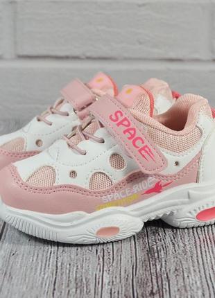 Детские легкие кроссовки с супинатором для девочки том. модель 79-78н