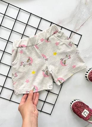 Турція 💕 чарівні шорти 2