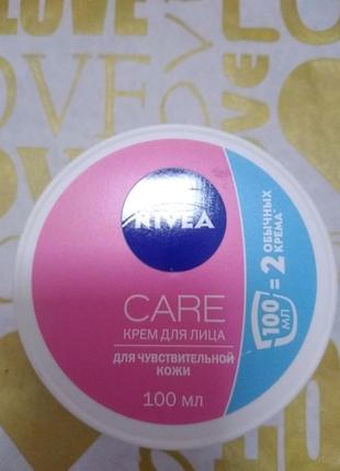 Крем для лица от nivea 100ml