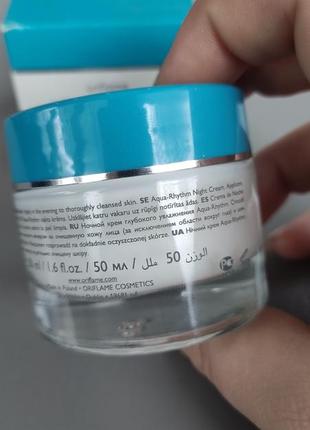 Крем для лица ночной орифлейм  oriflame aqua night cream3 фото