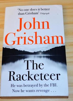 The racketeer by john grisham, книга на английском