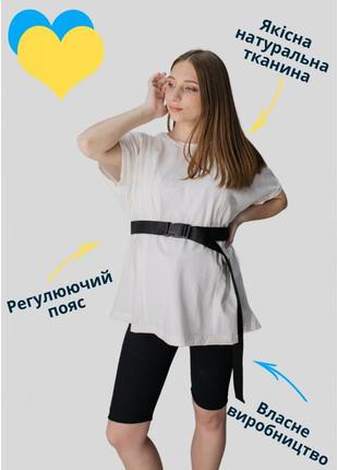 Комплект для вагітних чорні велосипедки в рубчик і молочна футболка оверсайз