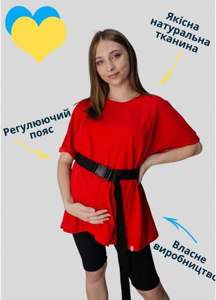 Комплект для вагітних чорні велосипедки в рубчик і червона футболка оверсайз1 фото