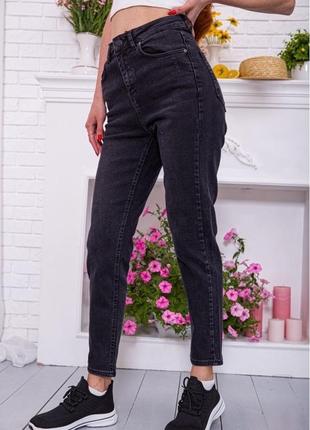 Джинси джинсы прямые черные