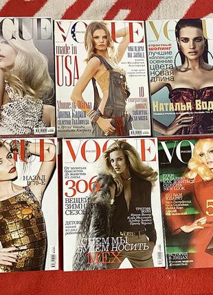 Колекція журналів vogue за 2010 рік (6 з 12 номерів)