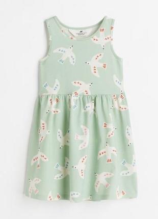Сарафан дівчинці від hm
