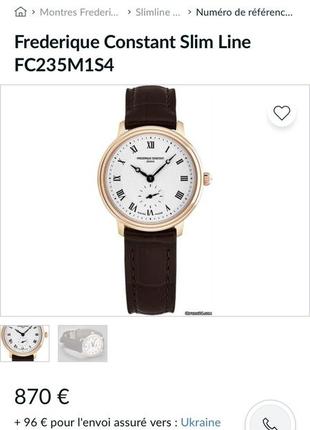 Годинники жіночі frédérique constant slimline ladies small seconds