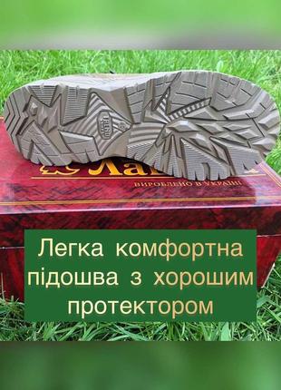 Тактичні чоловічі кросівки піксель літо / тактичні чоловічі кросівки літні зсу6 фото