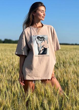 Футболка арт. 4053, бежевий