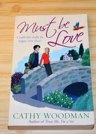 Must be love by cathy woodman, книга англійською