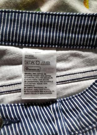 Полосаті,фірмові жіночі шорти 44-46 р.-h&m5 фото