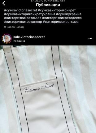 Спортивна дорожня пляжна сумка victoria's secret вікторія сікрет. оригінал!2 фото