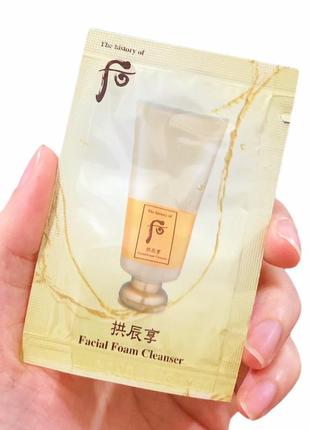 Люксова пінка для вмивання the history of whoo gongjinhyang facial foam cleanser, 2 мл