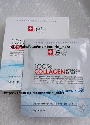 Тете 100% collagen hydrogel mask гидро коллагеновая увлажняющая маска для лица от морщин