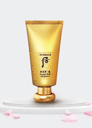 Премиальный бб-крем the history of whoo luxury bb cream spf20 pa++, 1 мл5 фото