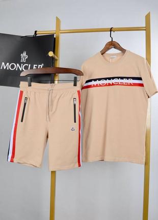 Комплект мужской футболка шорты moncler бежевий турция / костюм чоловічий штани монклер бежевий1 фото