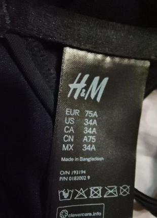 Чорний купальник з чашкою розмір 75а h&m7 фото