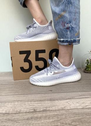 Мужские кроссовки adidas yeezy boost 350 v2 white 42-444 фото