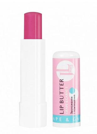 🌸 бальзам-масло для губ jovial luxe lip butter виноград и гранат 4,5 г1 фото