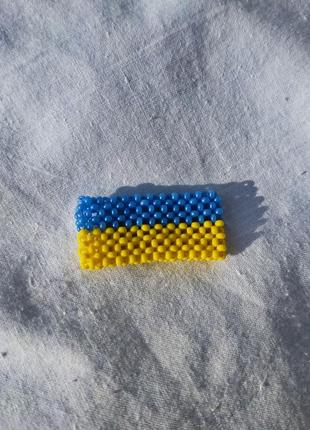 Прапор україни з бісеру 🇺🇦